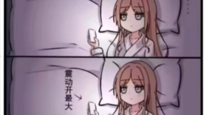 الاهتزاز على الحد الأقصى