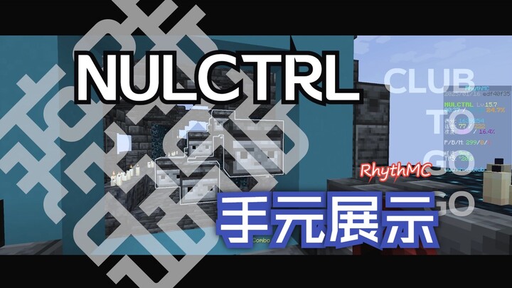 Benar-benar main game musik di MC!! Demo gameplay close-up NULCTRL [Produk Tunggal Acara Tahun Baru 