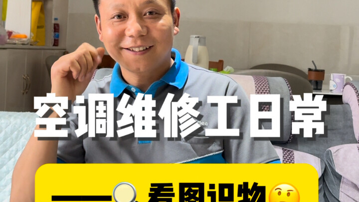 高考要是考这个我早就…