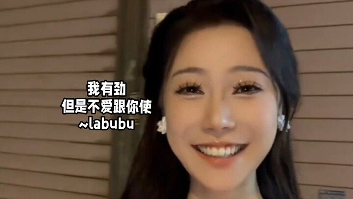 I’ve got the energy, but I don’t feel like using it on you~ Labubu