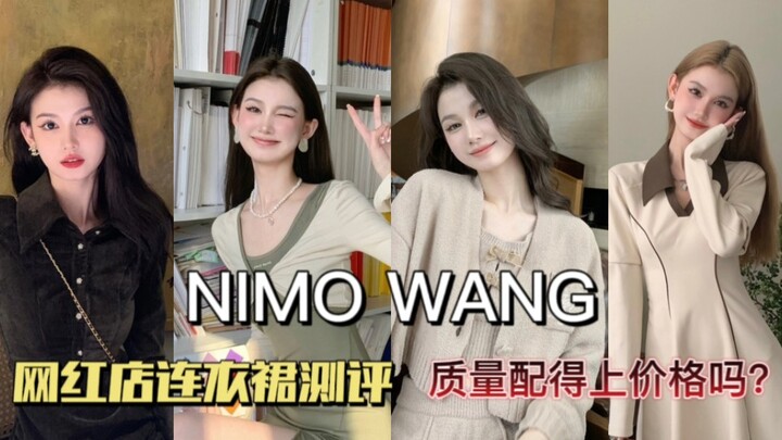 Bài đánh giá cửa hàng nổi tiếng số 59: “NIMOWANG” | Thật là dại! Chất lượng của cửa hàng hot có xứng