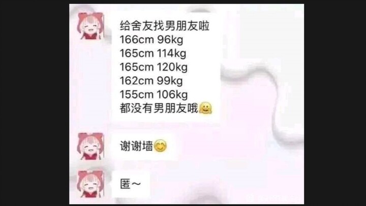 Episode 123 of All Kinds of Awkward Internet Pics