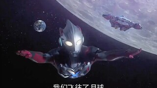 艾克斯请求红凯帮忙找到大地