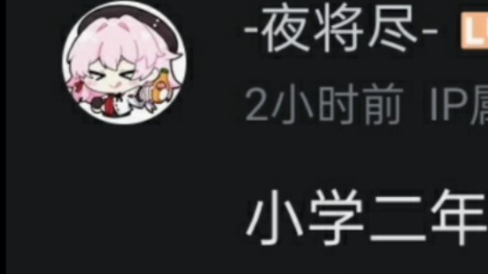 The most outrageous thing I did during school