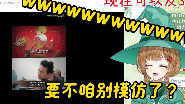 绿豆魔女看奇拉比的《【火影找不同】找出我和水门的区别》【花音-Hanon】