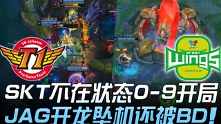 SKT vs JAG: Is the LCK turning into a variety show? SKT completely out of form, starting with a 0-9 