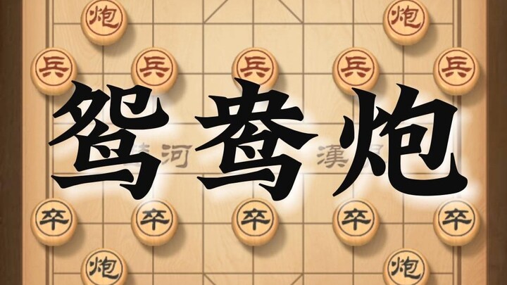 Bố cục bẫy cờ Tướng Trung Quốc: “Song pháo uyên ương” dễ học, dễ làm quen!