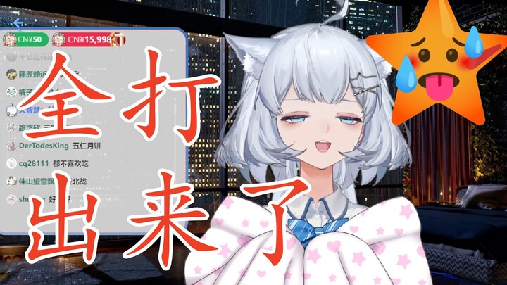 【Xingtong】Không gõ được à? 🥵Tất cả các loại đều không gõ được! 🥵🥵