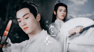 [Gong Jun x Chen Xiao丨Wen Kexing x Bai Yutang] [Lalang] Lễ hội mùa xuân ở quê hương