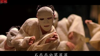Lirik Qu Yuan [Hantu Gunung] ditambah dengan tarian wajah besar, videonya sangat nyaman