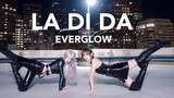 This waist strength is shocking! LA DI DA performs the difficult dance of EVERGLOW Loft's latest ret