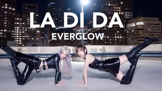 เอวแรงขนาดนี้ทำให้ตกใจ LA DI DA โชว์เต้นสุดมันส์กับการกลับมาของ EVERGLOW Loft ย้อนยุคล่าสุดพร้อมน้อง