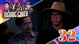 GIÓ NGƯỢC CHIỀU TẬP 32 | Phim truyền hình đặc sắc nhất 2025 | Phim truyện Việt Nam | PHIM THVL