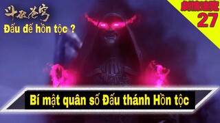Hồn điện hồn tộc có bao nhiêu Đấu thánh và Đấu đế | Đấu phá thương khung