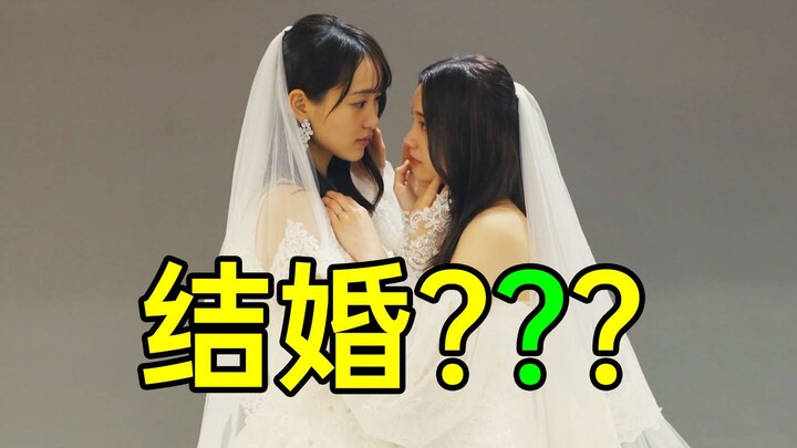 Kết hôn với sếp nữ xinh đẹp? Bộ phim này thật quá đỗi vô lý! “Trò Chơi Truy Kích W3”