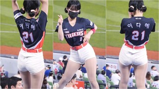 [4K] 귀한 뿌까닿 이다혜 치어리더 직캠 Lee DaHye Cheerleader fancam 기아타이거즈 220714