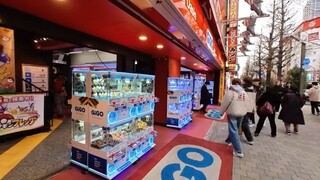 [Japó] Chiyoda, Tokyo Akihabara
