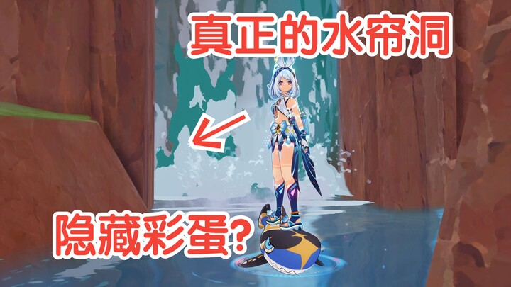 90% of players never noticed this path here (it’s insane!)