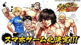 EP01 Part 1 | Kengan Ashura Season 1 (SUB INDO)