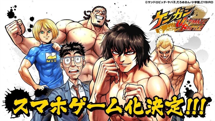 EP24 Part 2 | Kengan Ashura Season 1 (SUB INDO)