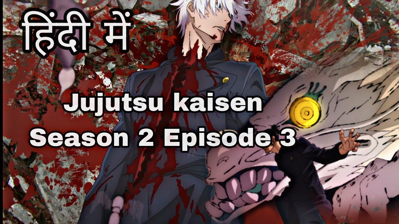 Jujutsu kaisen season 2 episode 12 review and breakdown in