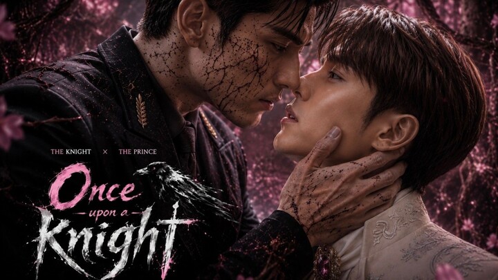 BL Shortfilm | Once upon a knight Trailer