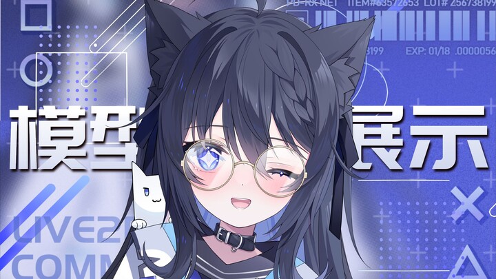 ❤️黑丝小黑猫想和你一起玩APEX❤️【Live2D模型展示】