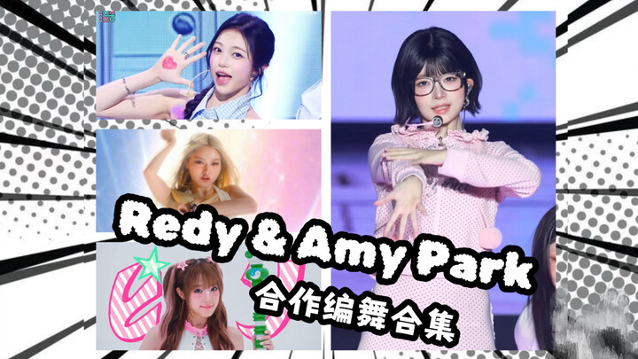 Phong cách tomboy dễ thương – Nhóm biên đạo mới nổi | Redy & Amy Park: Tổng hợp 6 lần biên đạo