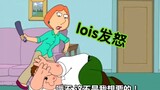 Peter's shooting sparked public outrage and attempted to save the situation by Lois