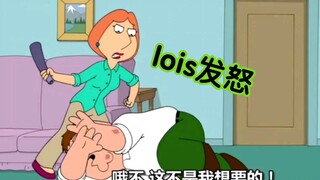 Vụ bắn Peter khiến dư luận phẫn nộ trong nỗ lực cứu Lois Gossamer