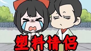情侣中的家暴指数