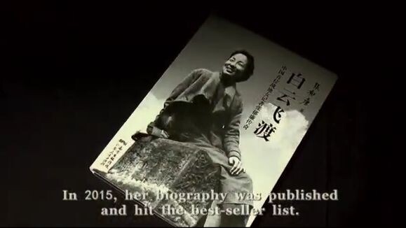 张郁廉 - 中国首位战地女记者