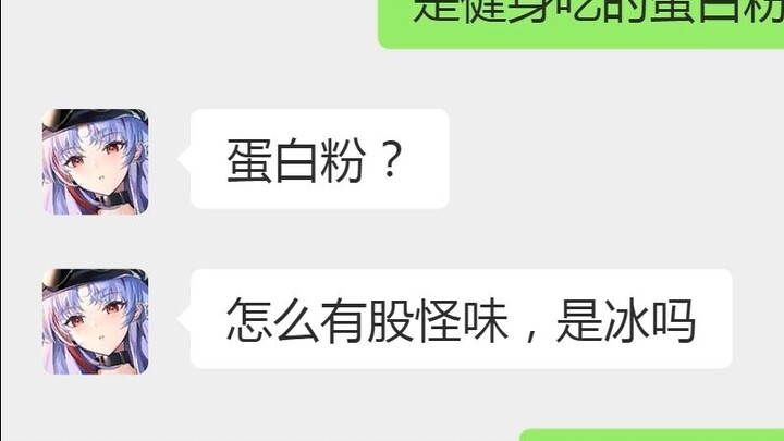 [ Azur Lane ] Các anh em, cái này giải thích thế nào đây?