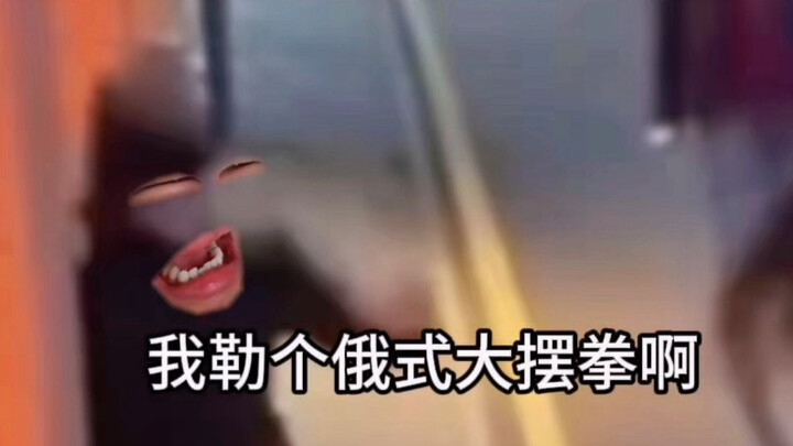 «Lần này hốt rồi»