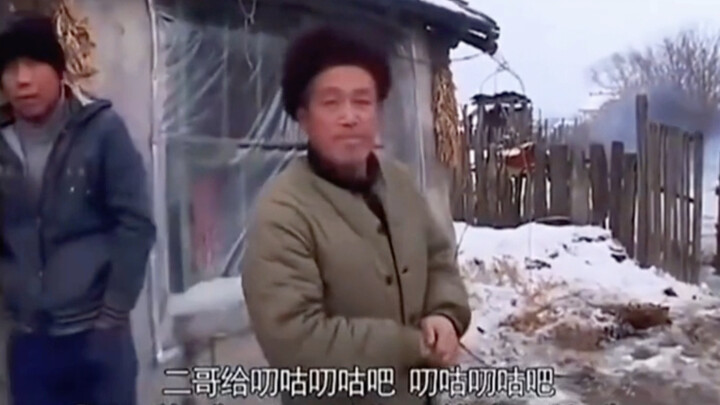 On the day the fire broke out, everyone in the whole village lost at mahjong.