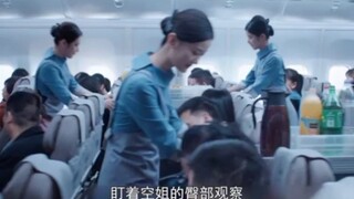 空姐遭乘客骚扰，却敢怒不敢言，结局大快人心
