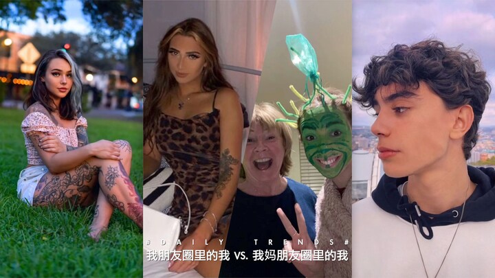 Me in My WeChat Moments vs. Me in My Mom’s WeChat Moments