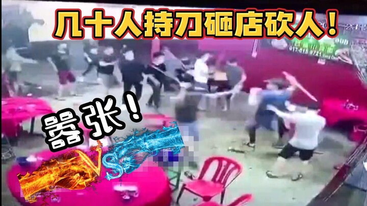 Sangat arogan! Puluhan orang menghancurkan toko dan menyerang siapa saja yang ditemui! Terima kasih 