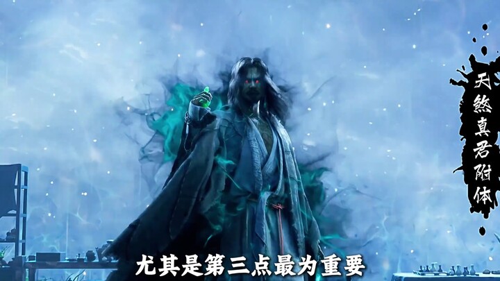 When Cheng Tiankun rallied others to aid Han Li, the Fire Dragon Boy didn’t just show up to cheer—he