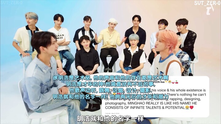 [Xu Minghao] Shy Minghao — He and His Big Bro Compliment Each Other: “Your Ears Are Even Redder Than