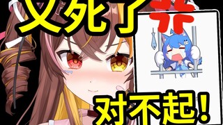 玩冰糖公皮！被封禁了！！