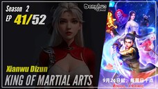 【Xianwu Dizun】 Season 2 EP 41 (67) - King Of Martial Arts | Donghua - 1080P