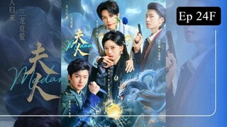 Madam ep 24 FIN