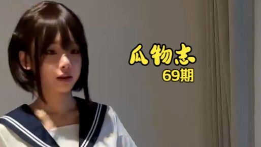 กวาวูจื้อ ตอนที่ 69