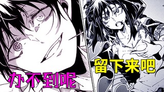 暗黑少女召唤我，她愿意献出全身只为让我继承她的魔法！