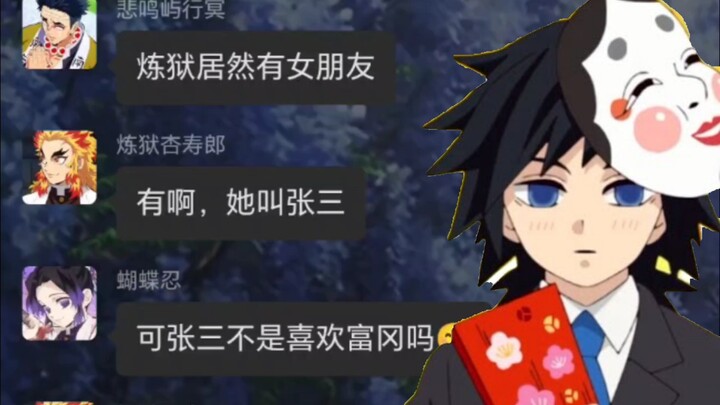 What If the Nine Gods Got Drunk?