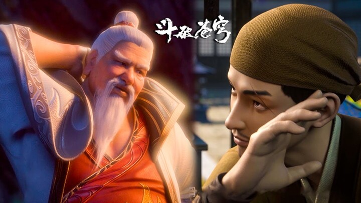 EP96 逃命到化骨城 虽然被卖地图的小贩敲诈了一笔 但得知了天山血潭的消息也不亏！ MUTISUB ✨ 斗破苍穹年番 Battle Through the Heavens