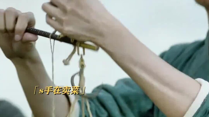 庆余年看一次笑一次，郭宝坤：不是名垂青史的活我不干