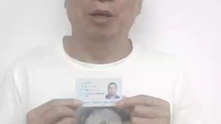 Real-name report: More than four years have passed with no progress in a massive financial fraud cas
