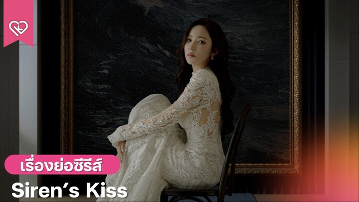 NEW_THRILLER_DRAMA_Episode_6_Hindi_Dubbed